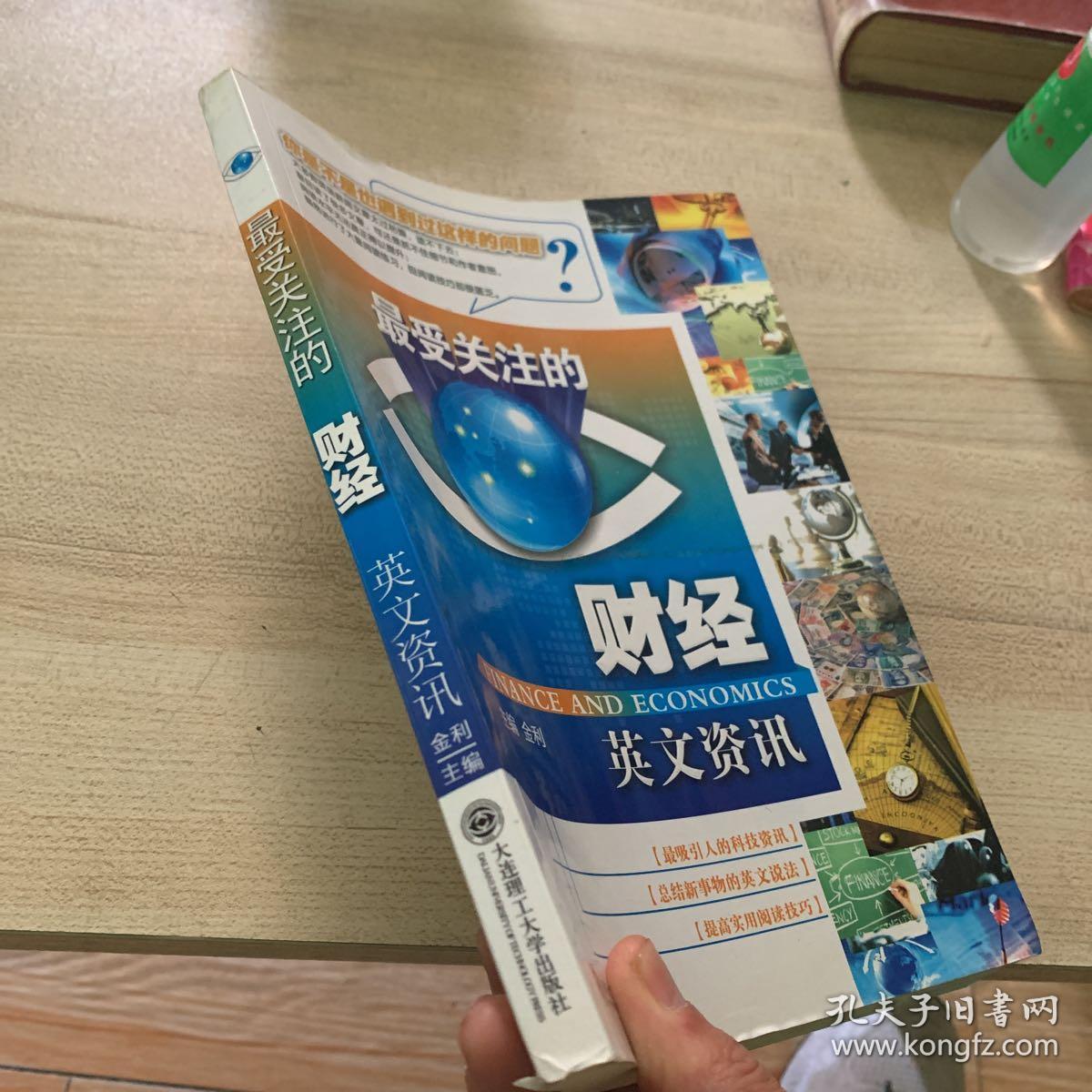 关注财经看什么(了解财经看哪个比较好)