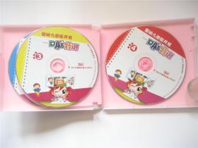 【VCD光碟】小宝贝   黄鹤幼教系列   婴幼儿潜能开发   口脑特训    全4碟    正版