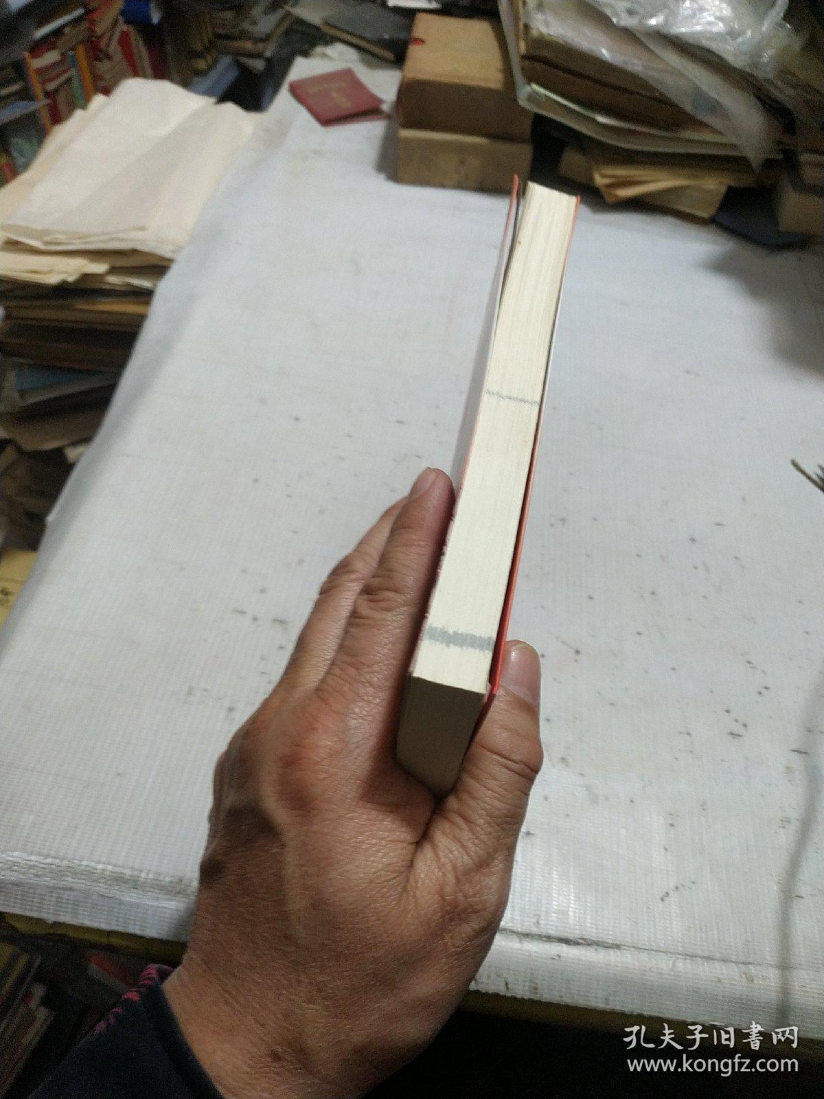 廉政灯谜评析_许锦聪 编_孔夫子旧书网