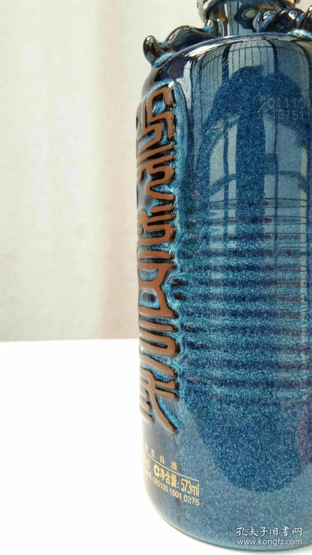 国窖1573蓝花釉酒瓶.