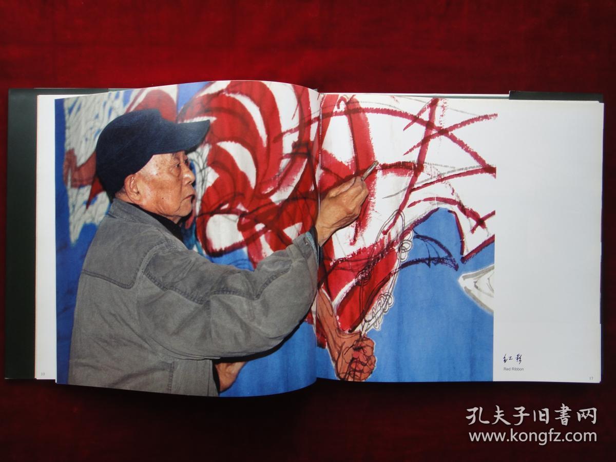 《三日凤凰行——赵宇艺术摄影集》(作者签名本)黄永玉封面题字