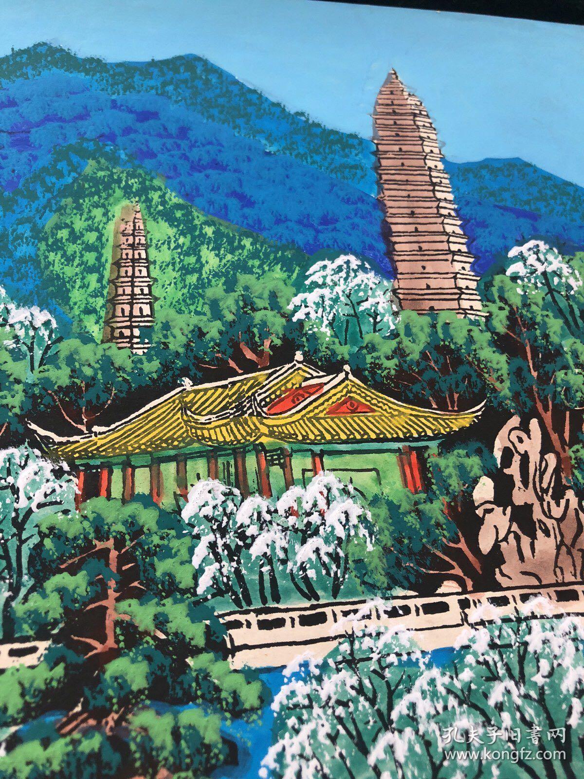 陕西户县农民画 咏秦腔 程敏生作 原画真迹(55×39cm)