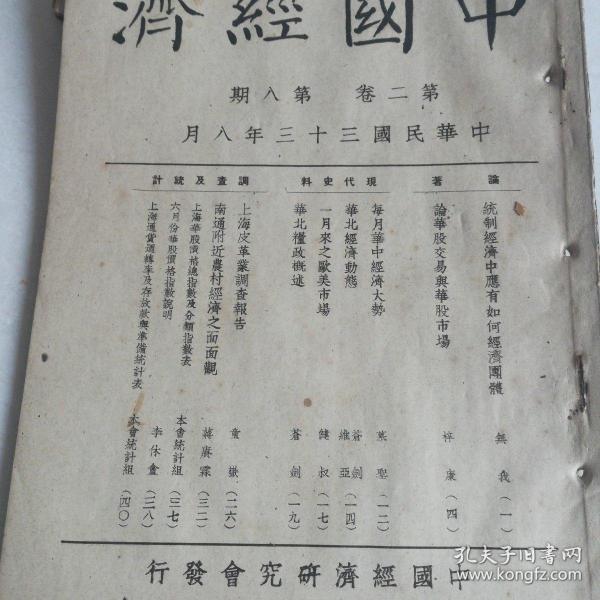 南通民国时期经济总量_南通民国建筑风格