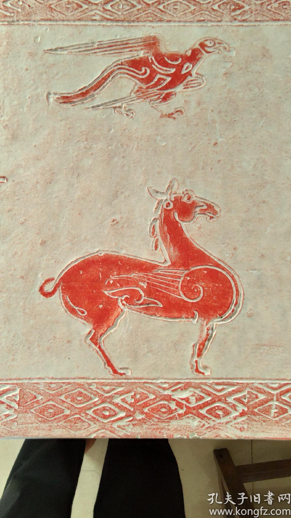 汉代驯虎扶桑神树太阳鸟画像砖拓片,汉代画像艺术之杰作,有多个拓法