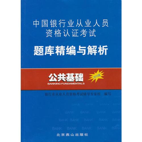 人口库认证_人口普查