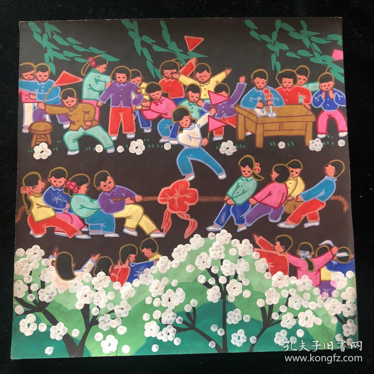 陕西户县农民画 拔河 一级画家 潘晓玲作(25×25cm)