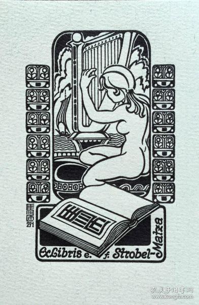 德国艺术家"strobel matza/马匝"线刻人体藏书票 271