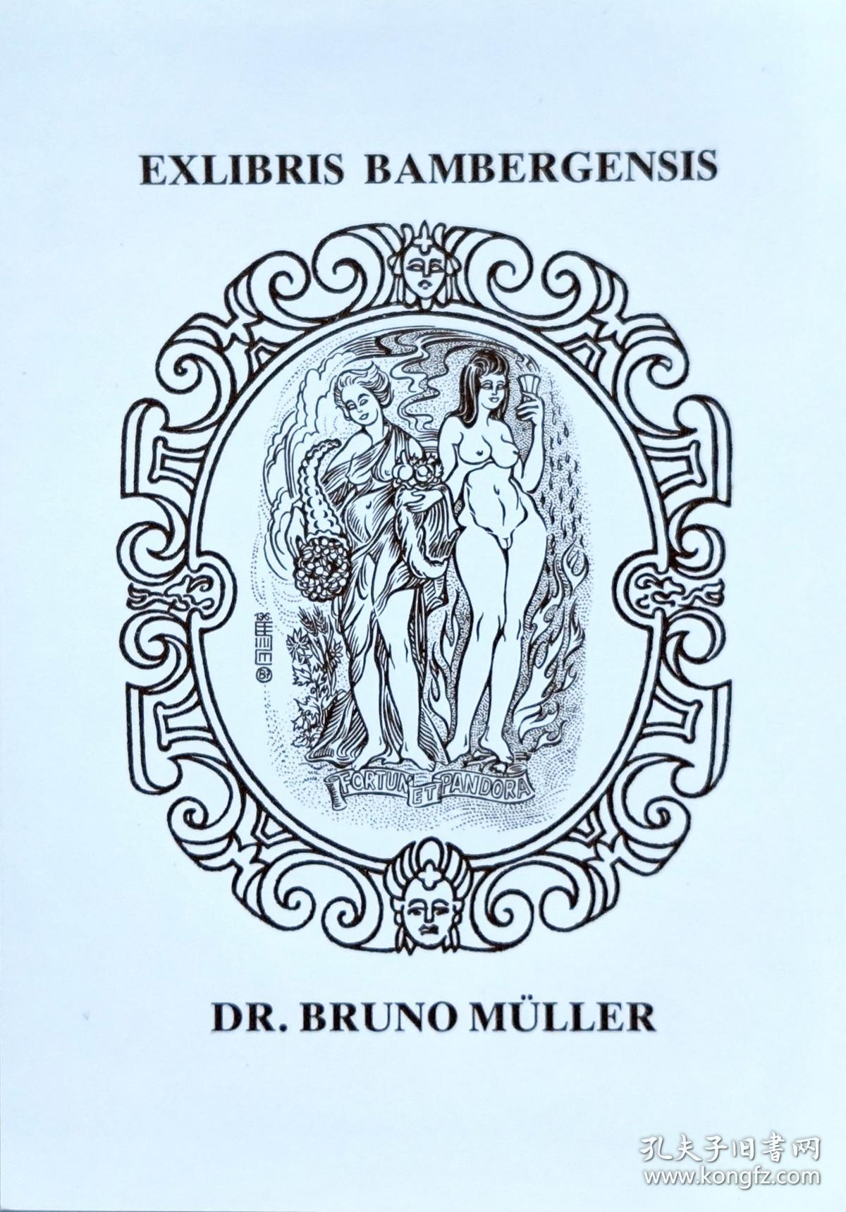 德国艺术家"strobel matza/马匝"线刻人体藏书票 dr.bruno muller