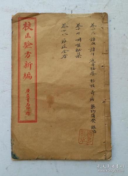 c8258546412f0f88_n.jpg