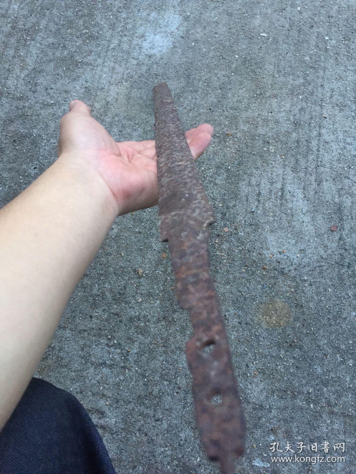 汉代铁剑,锋芒犹在.披荆斩棘,所向披靡.