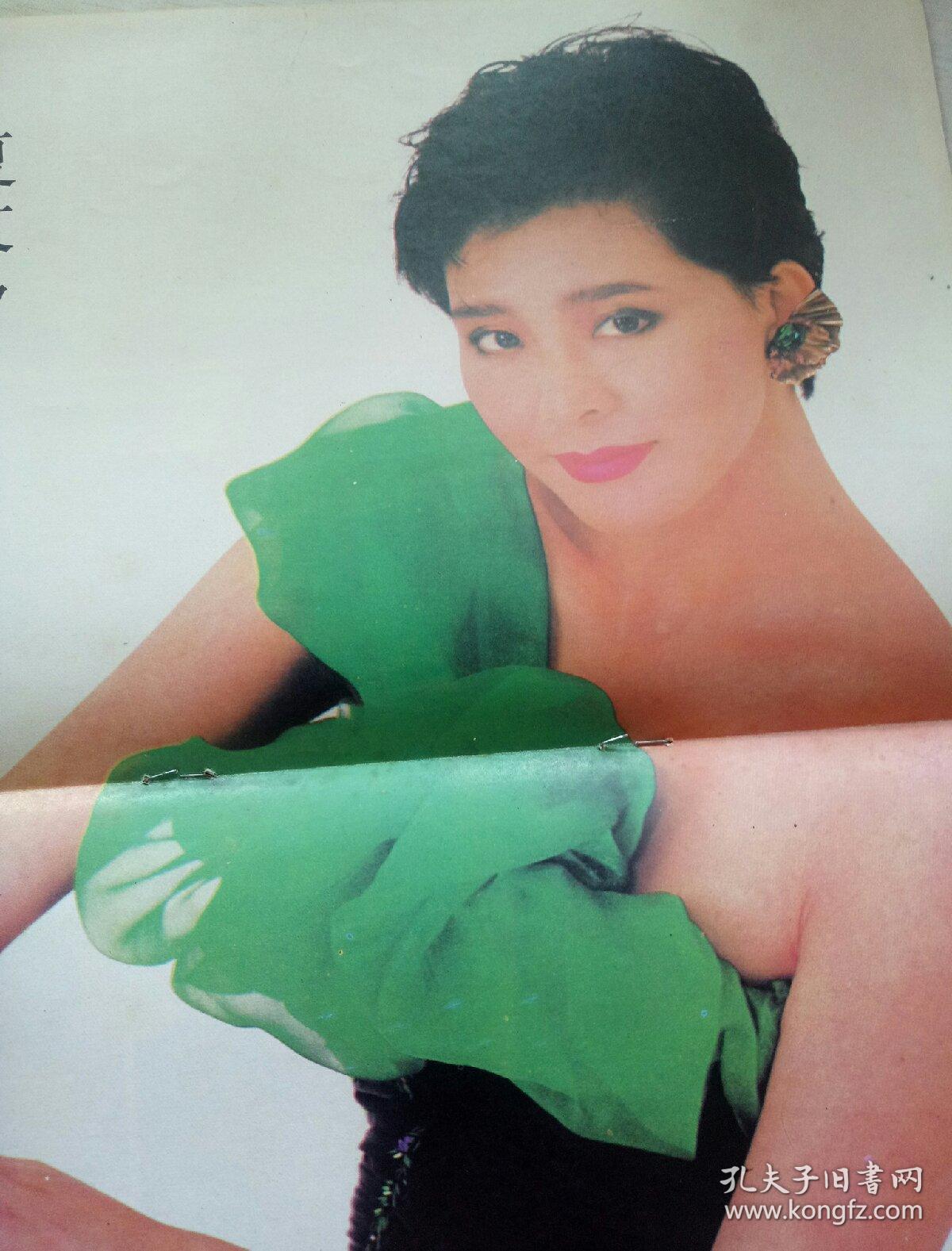 电影画刊(1989) 封面:演员庞燕 封二:巩俐