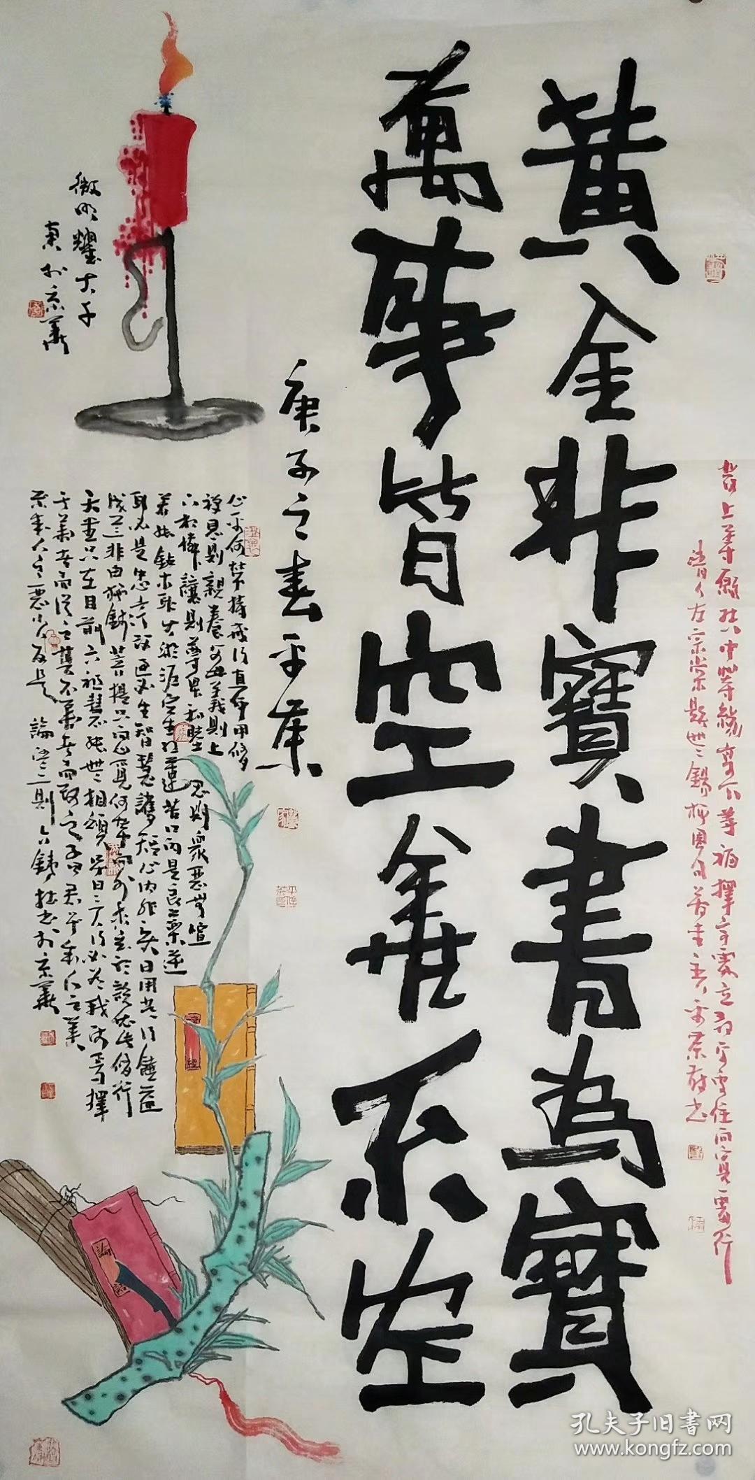 董平茶作品订制