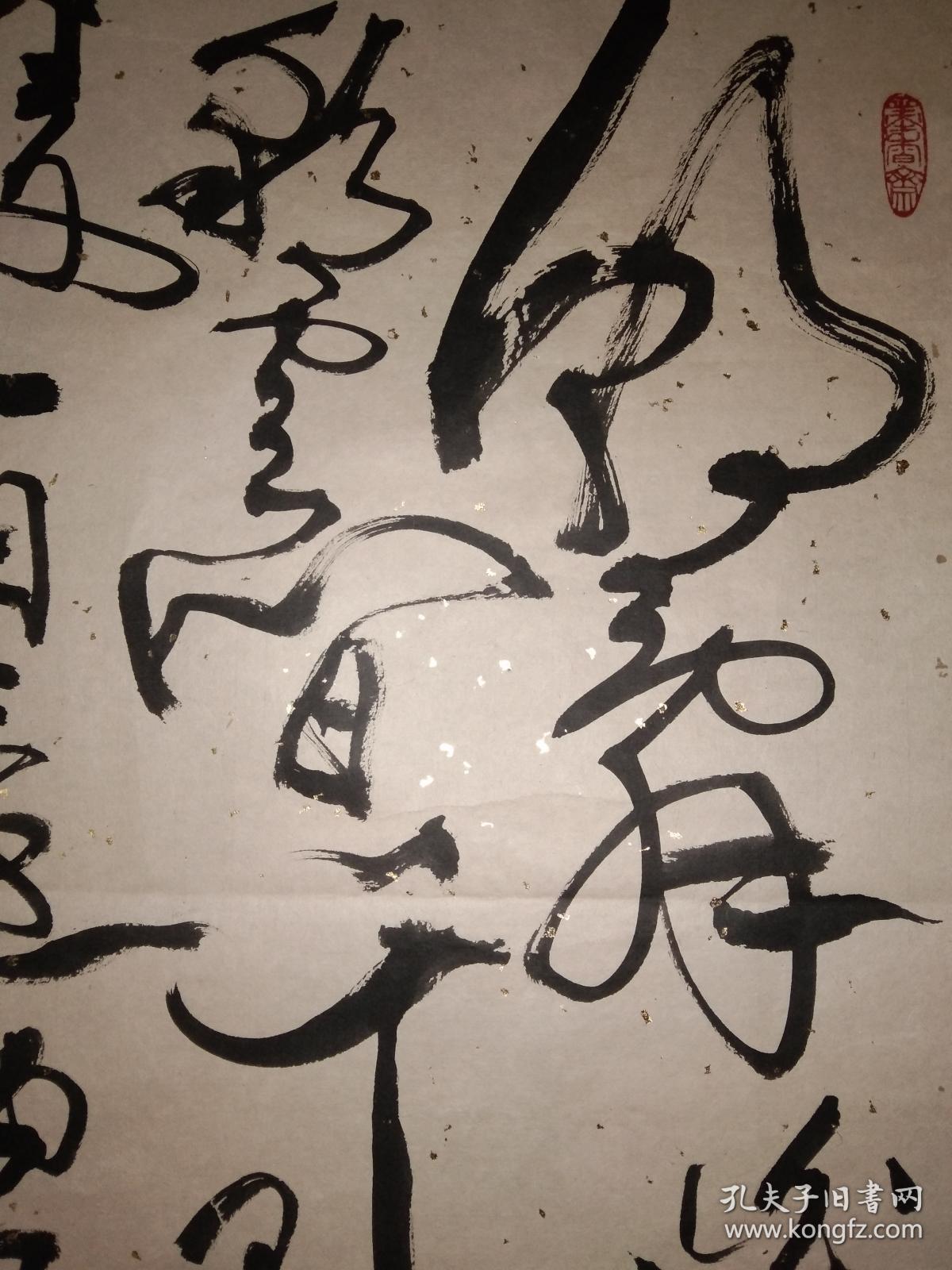 手书真迹书法王金生草书李白早发白帝城四尺斗方