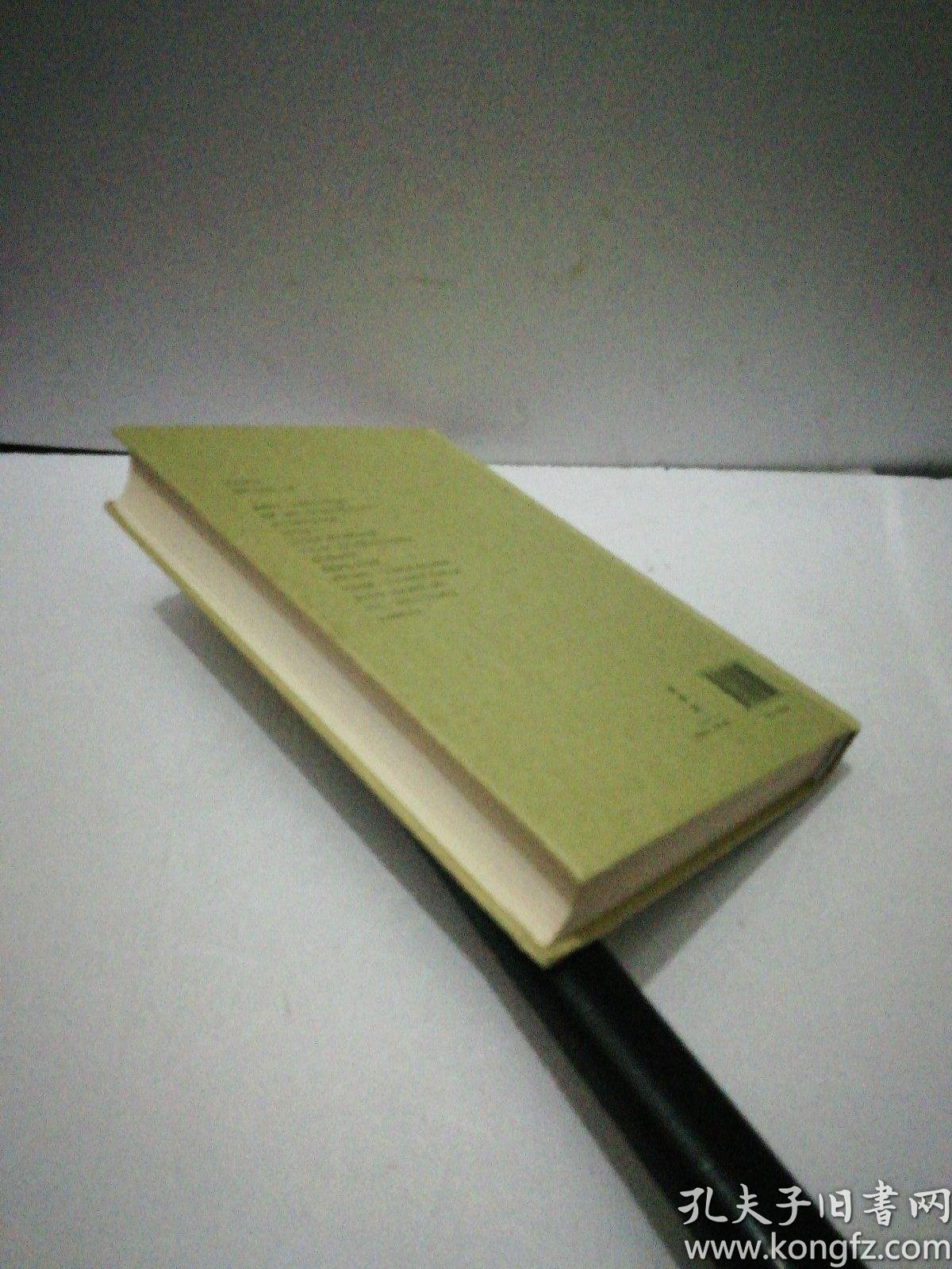 利玛窦的记忆宫殿(精装,一版一印)