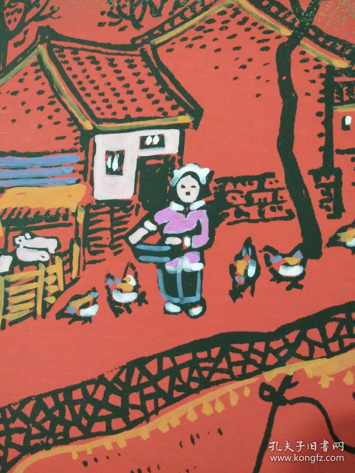 张青义户县农民画