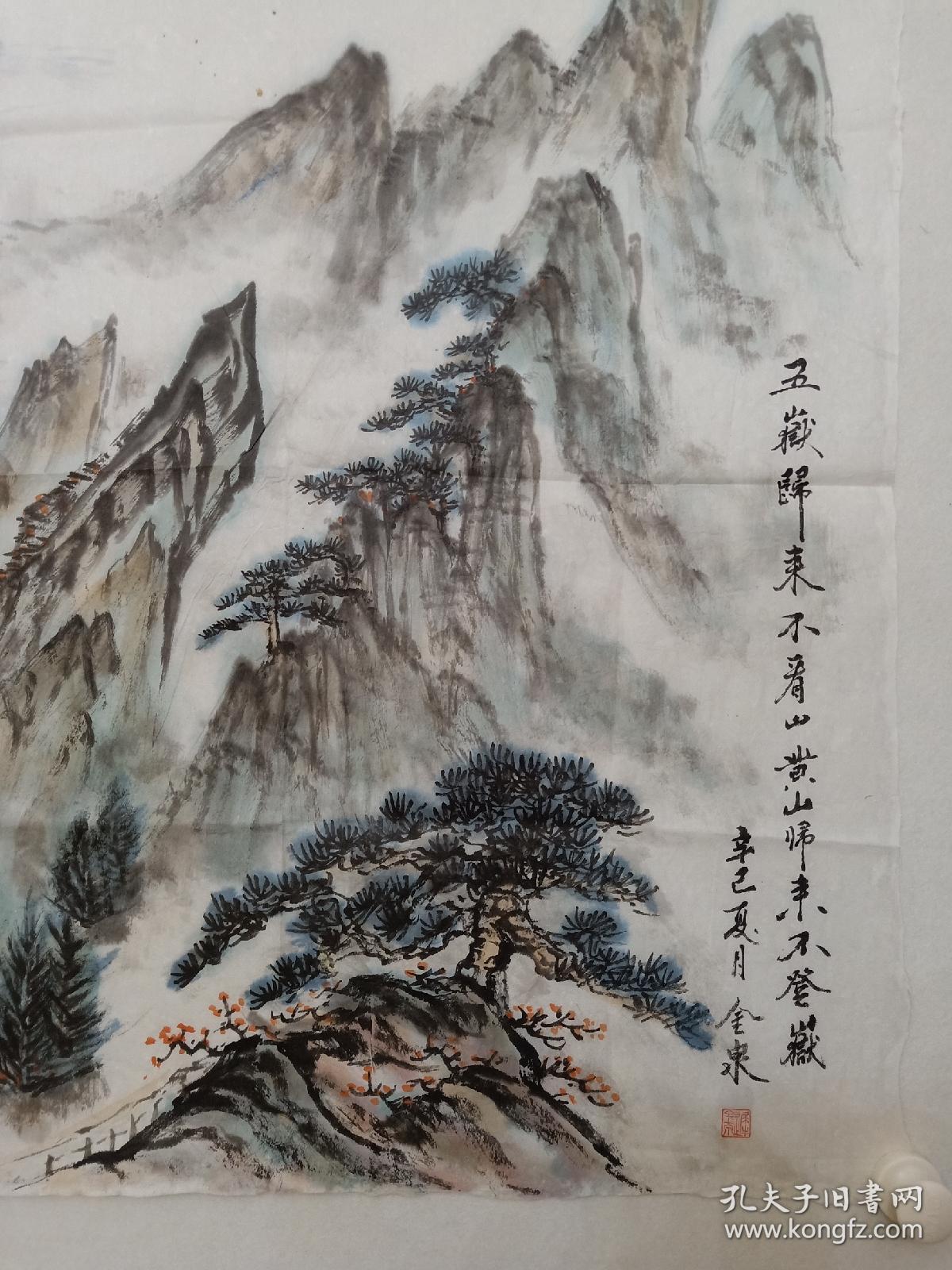 《五岳归来不看山,黄山归来不看岳,很好的一幅描绘黄山风景的山水画