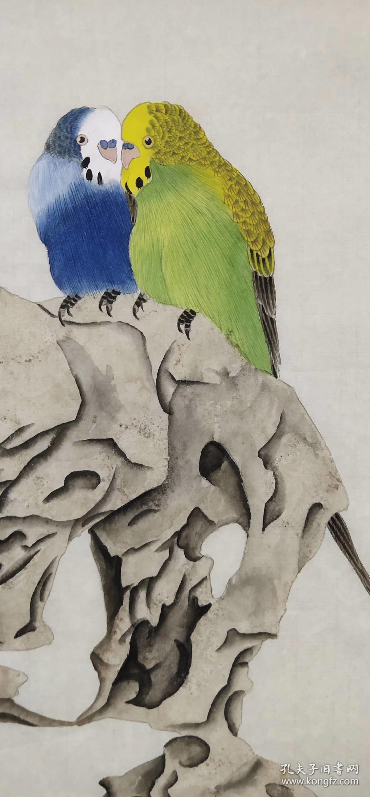 【喻慧】工笔花鸟画《太湖石 鹦鹉》一幅,四尺斗方