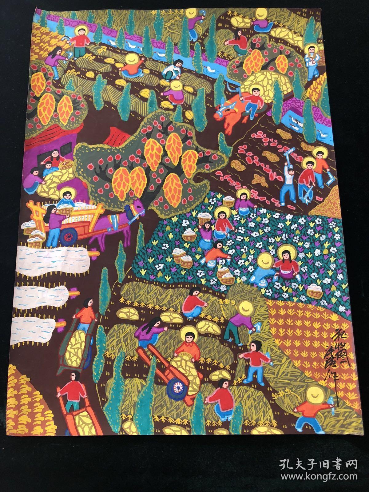 陕西户县农民画秋收图刘沣涛作原画真迹5539cm