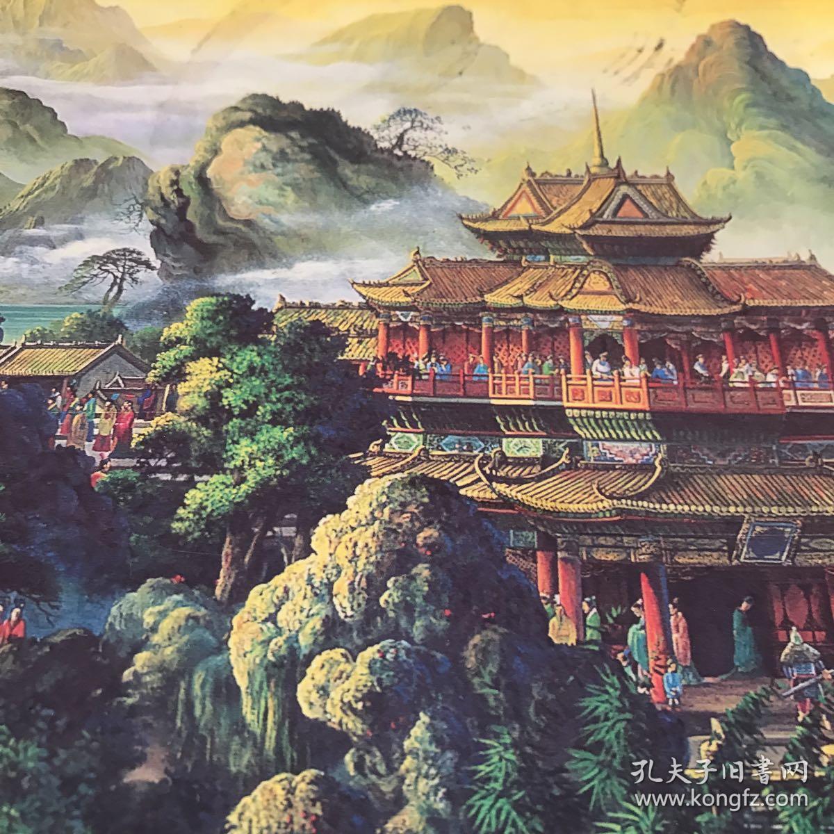 覃德华中国油画作品江山多娇图