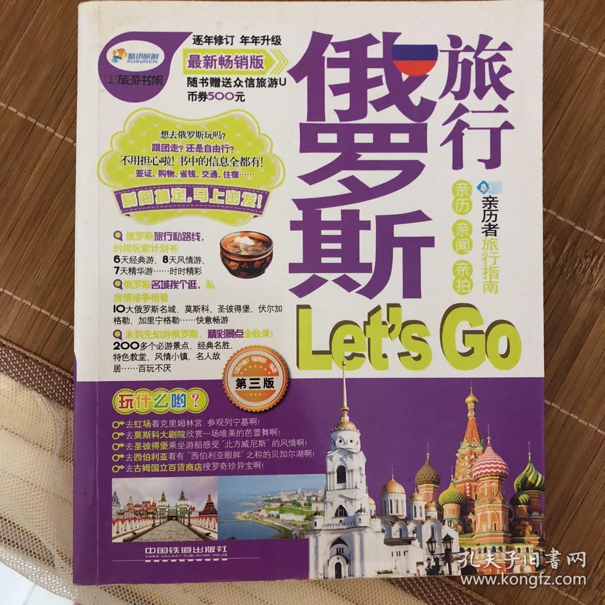 伏尔加格勒原名_伏尔加格勒_伏尔加格勒视频