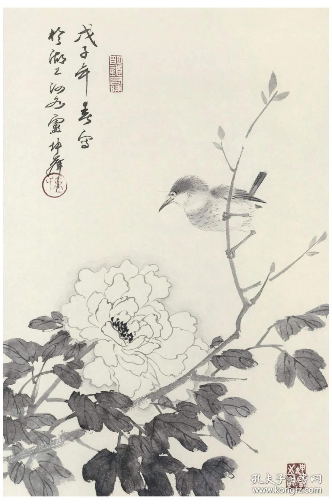 南山书画卢坤峰花鸟册