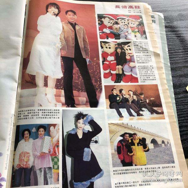 陈慧娴  黎明 王馨 平 杨千嬅 李乐诗 方中信 梁汉文 何超仪 陈慧琳