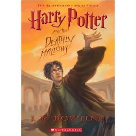 Harry Potter and the Deathly Hallows 哈利·波特与死亡圣器 ?