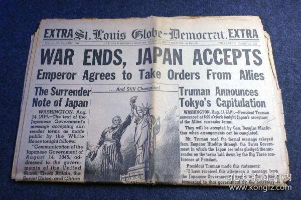 1945年8月15日《圣路易斯环球》二战结束日本投降报纸号外,标题为"