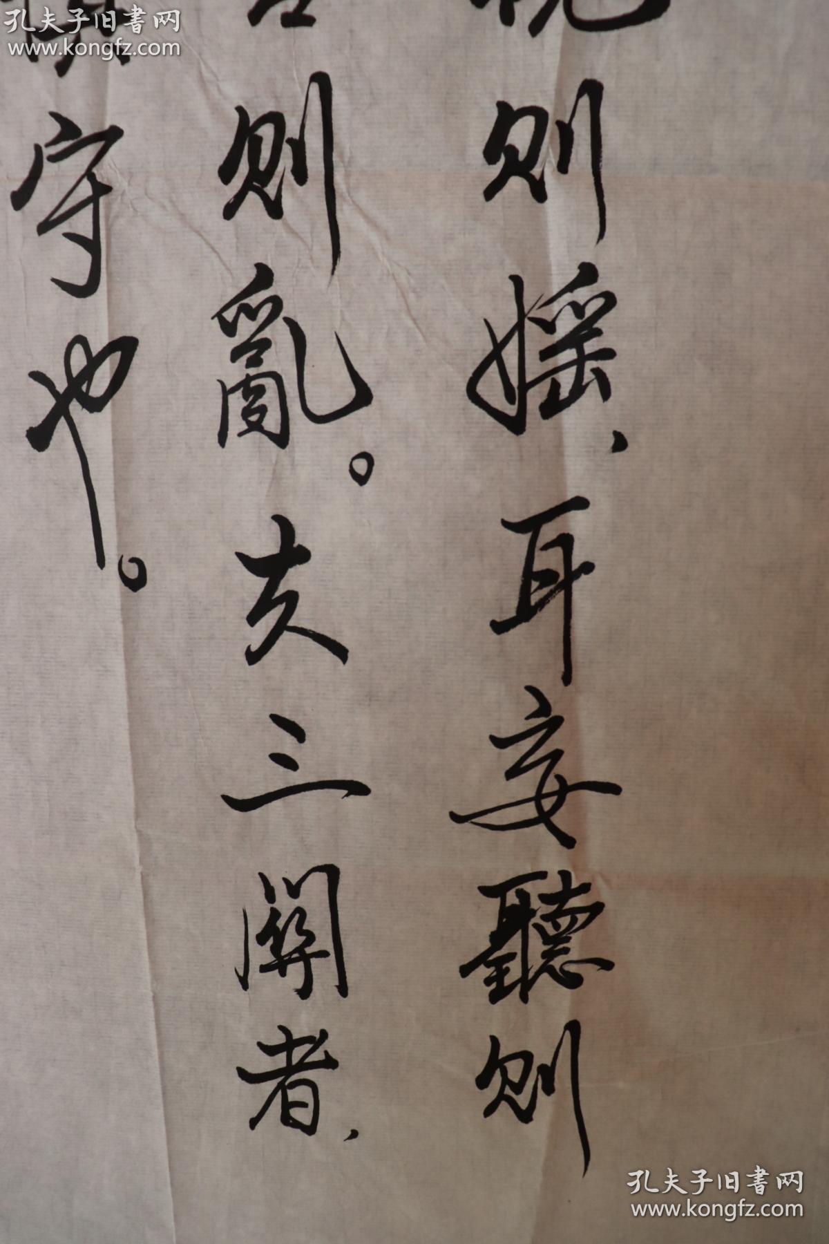 书法楼宇烈书法价格楼宇烈书法真迹楼宇烈书法价值楼宇烈书法孰