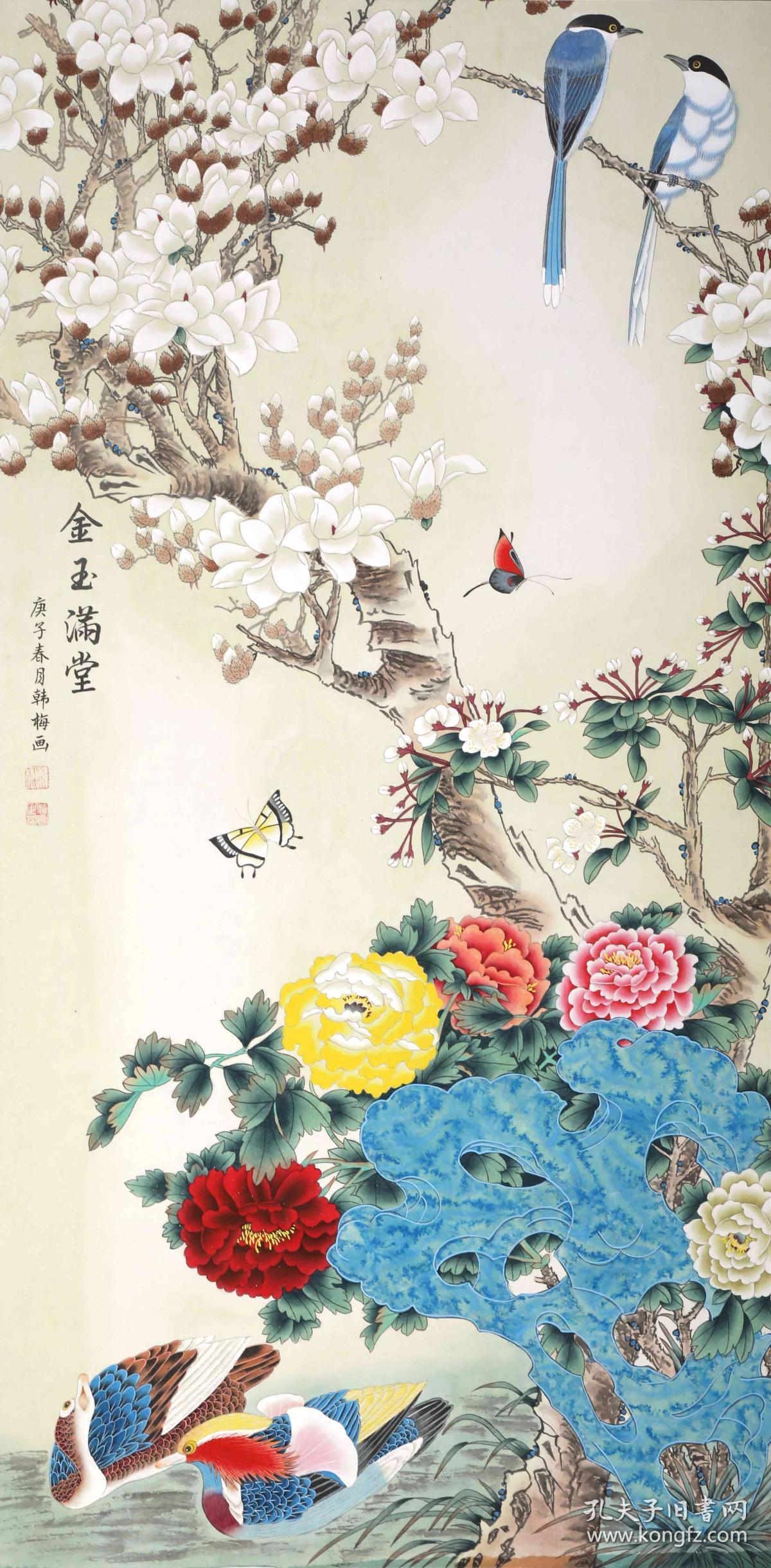 山东美协会员韩梅老师手绘四尺整张作品金玉满堂作品看上的朋友速度电