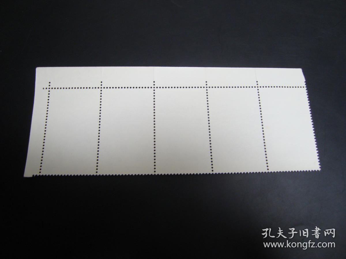 邮票t34水乡新全带厂名数字直角边