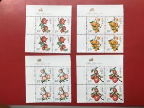 2014-15 年水果一邮票 （带版名厂名左上直角四方联低面值21.6元）