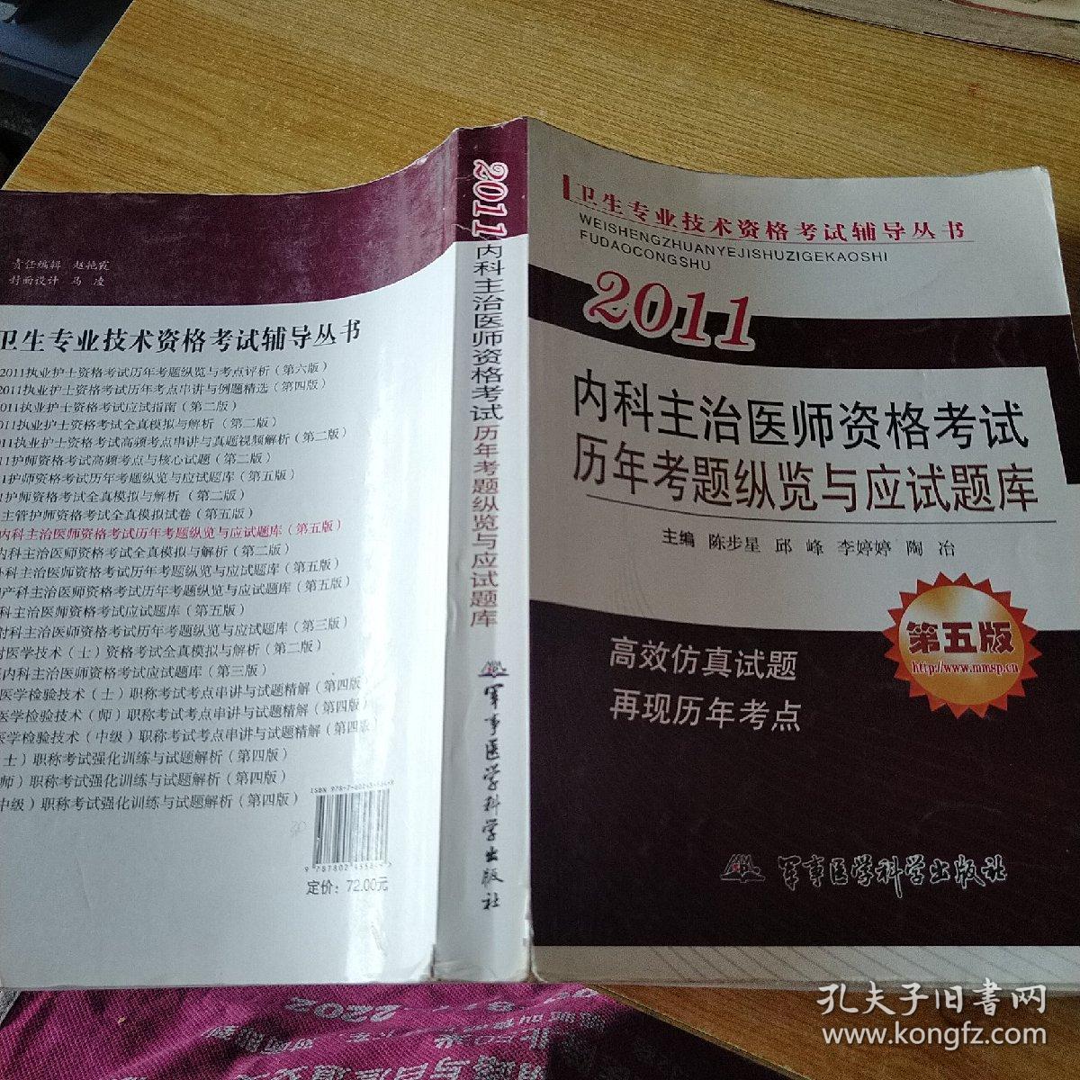 2023主治医师报名时间_医师中级职称考试报名时间_2016年外科主治医师资格报名时间