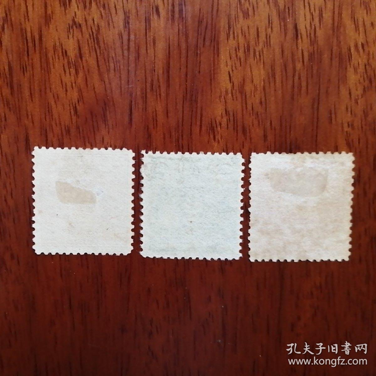 大清印花税票全新三枚一套全