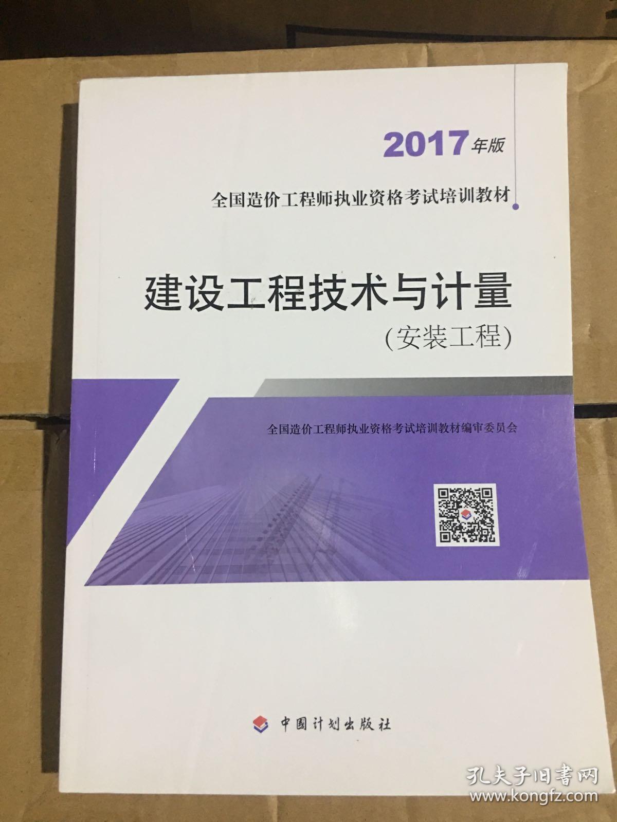 天普消防师培训靠谱吗_培训消防工程师_环球网校培训消防师