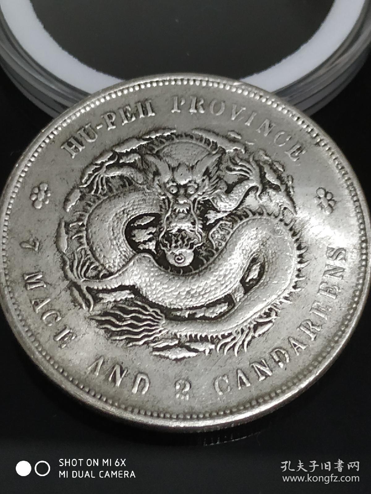 精品原光银湖北省造元低价放漏