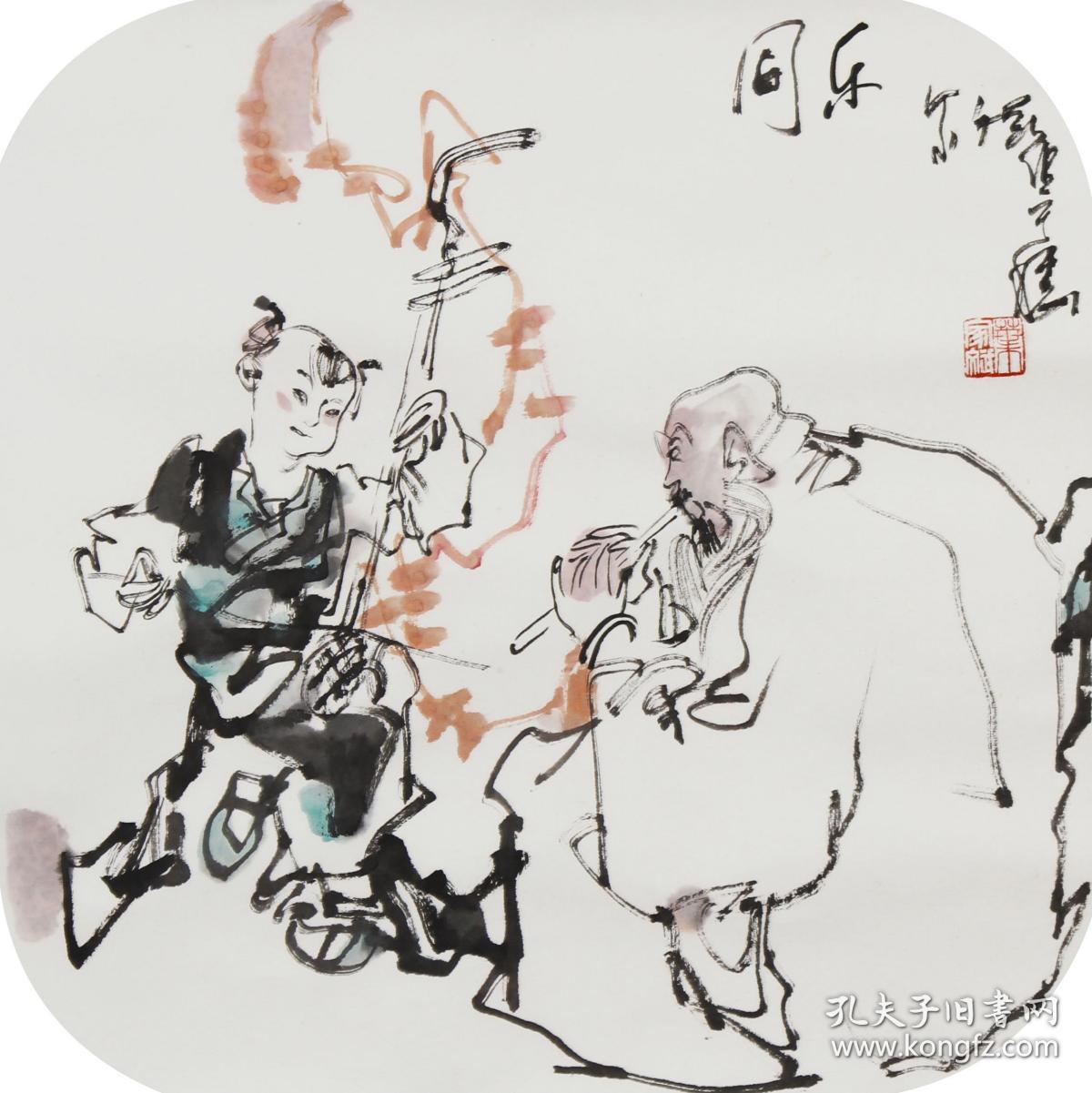 叶家斌 《同乐》