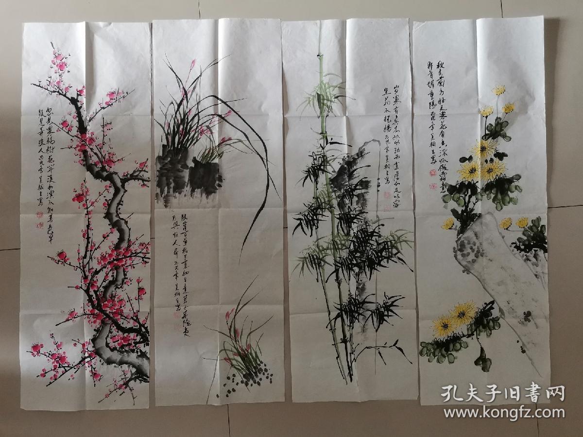 国画梅兰竹菊四君子