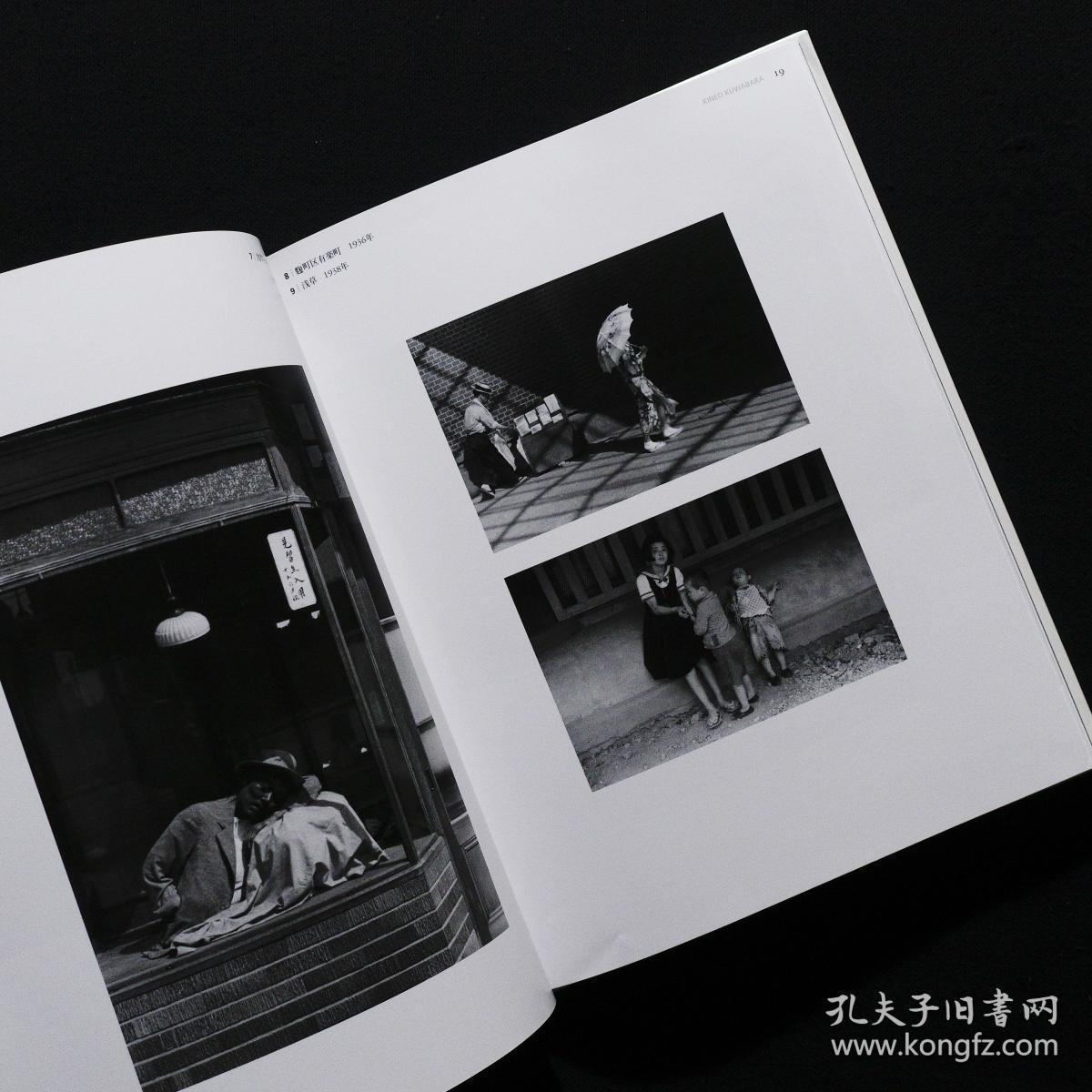 日本の记忆 10人の写真家たちの眼 良好品 (检索:桑原甲子雄 山端庸介