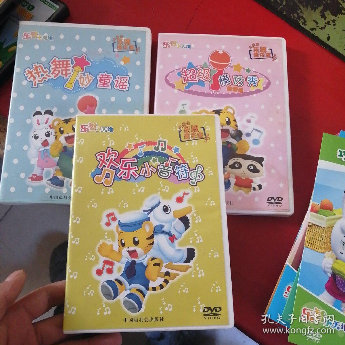 巧虎律动音乐（巧虎宝宝版音乐） 巧虎律动音乐（巧虎宝宝版音乐）《巧虎的音乐》 音乐大全