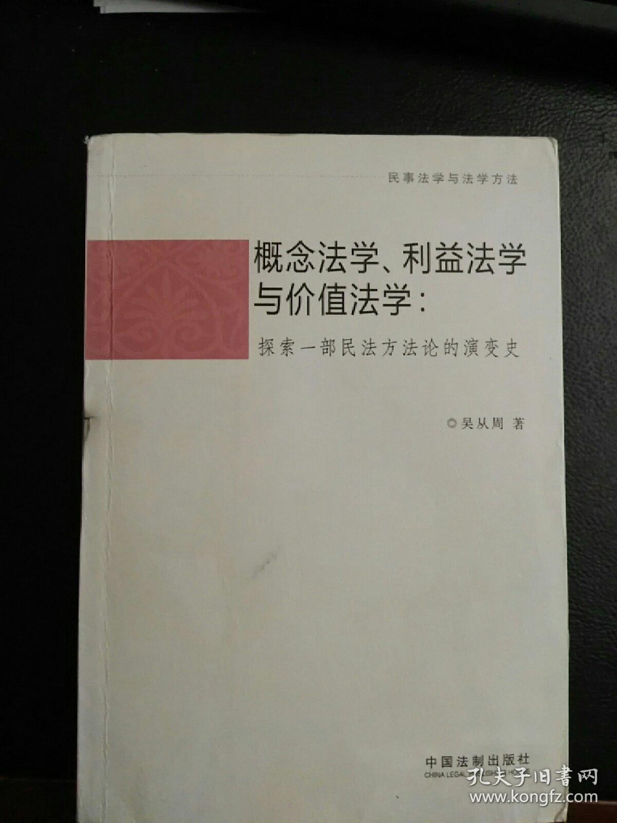 商品不存在 孔夫子旧书网 商品不存在 孔夫子旧书网