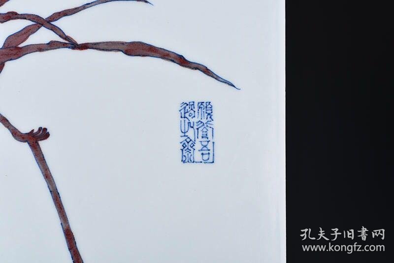 民国竹溪道人王步青花釉里红芦雁瓷板 古玩古董古瓷器 45.5×30厘米