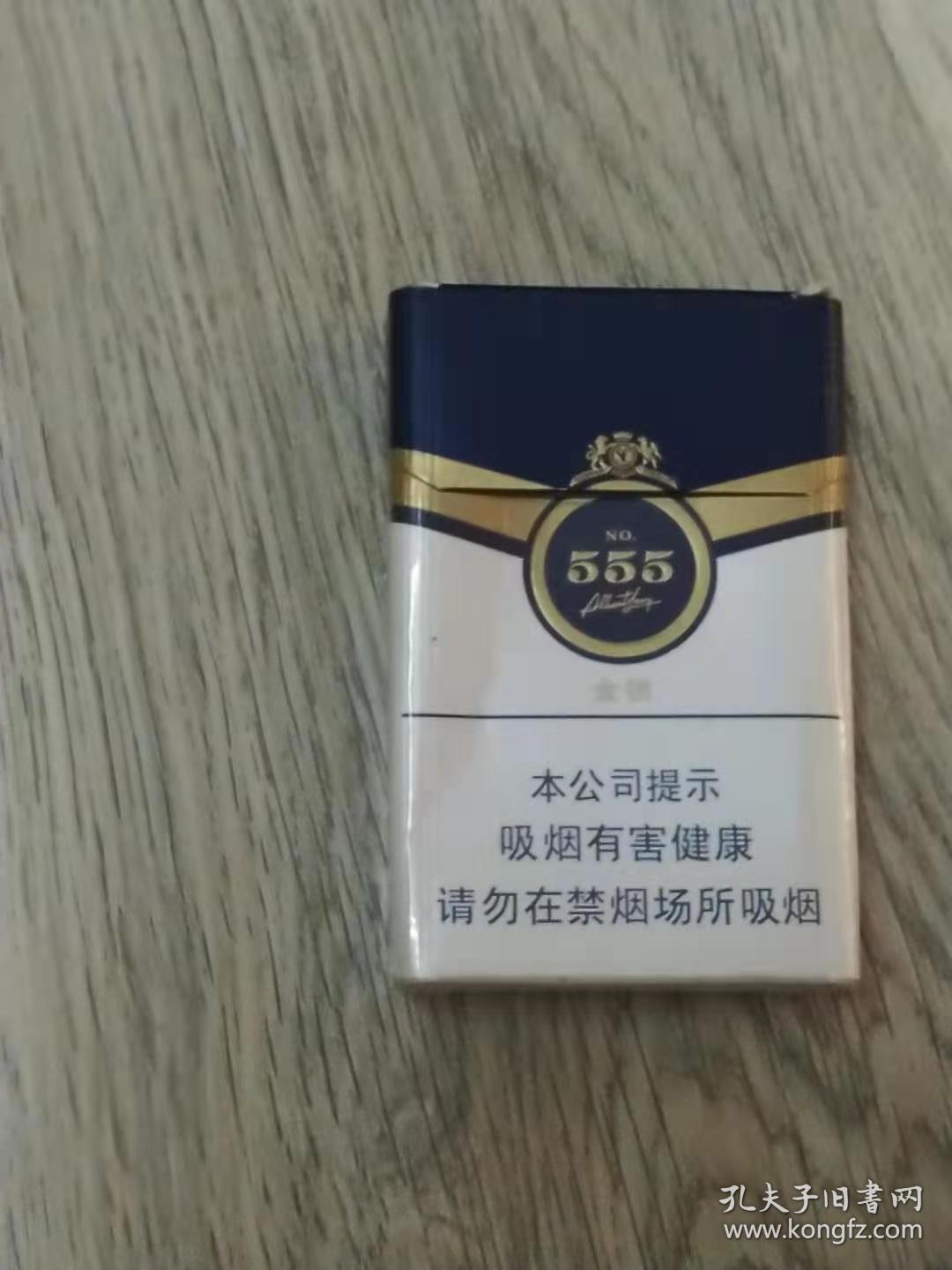 烟标   中烟英美烟草国际有限公司 555香烟 烟标  空盒no.