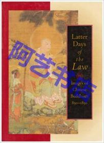 中国佛教艺术 Latter Days of the Law: Images of Chinese Buddhism 850-1850