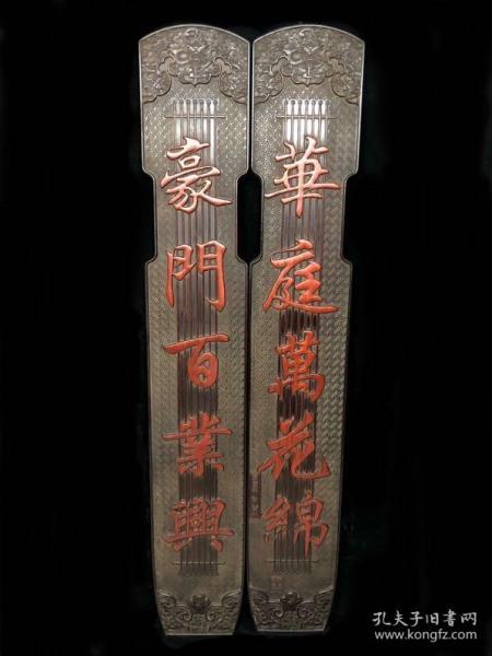 小叶紫檀独板琴型对联满金星牛毛纹清晰高175厘米宽29厘米厚35厘米