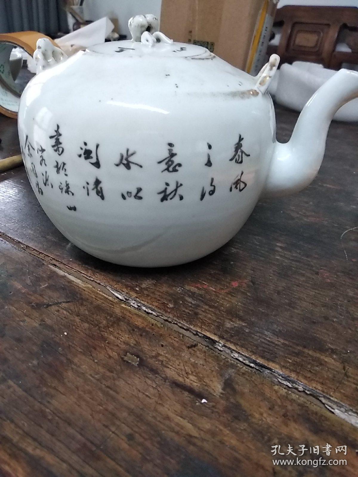 民国余同昌美人壶瓷器