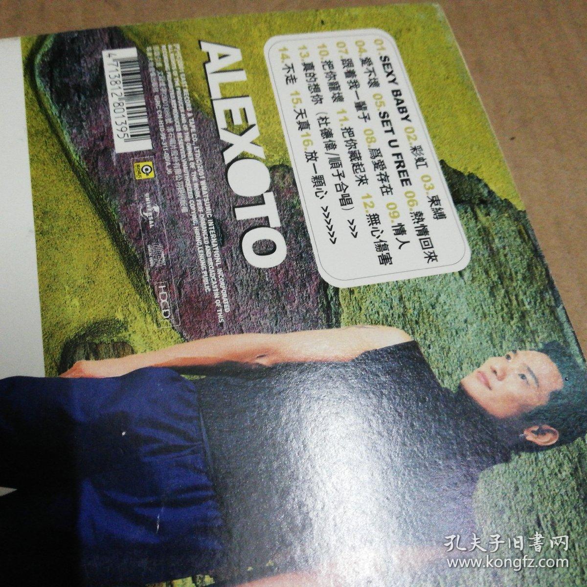 碟片杜德伟彩虹集单碟cd