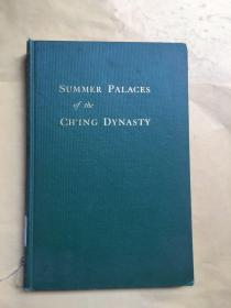 History of the Peking summer palaces under the Ching dynasty 《清朝皇家园林史》
