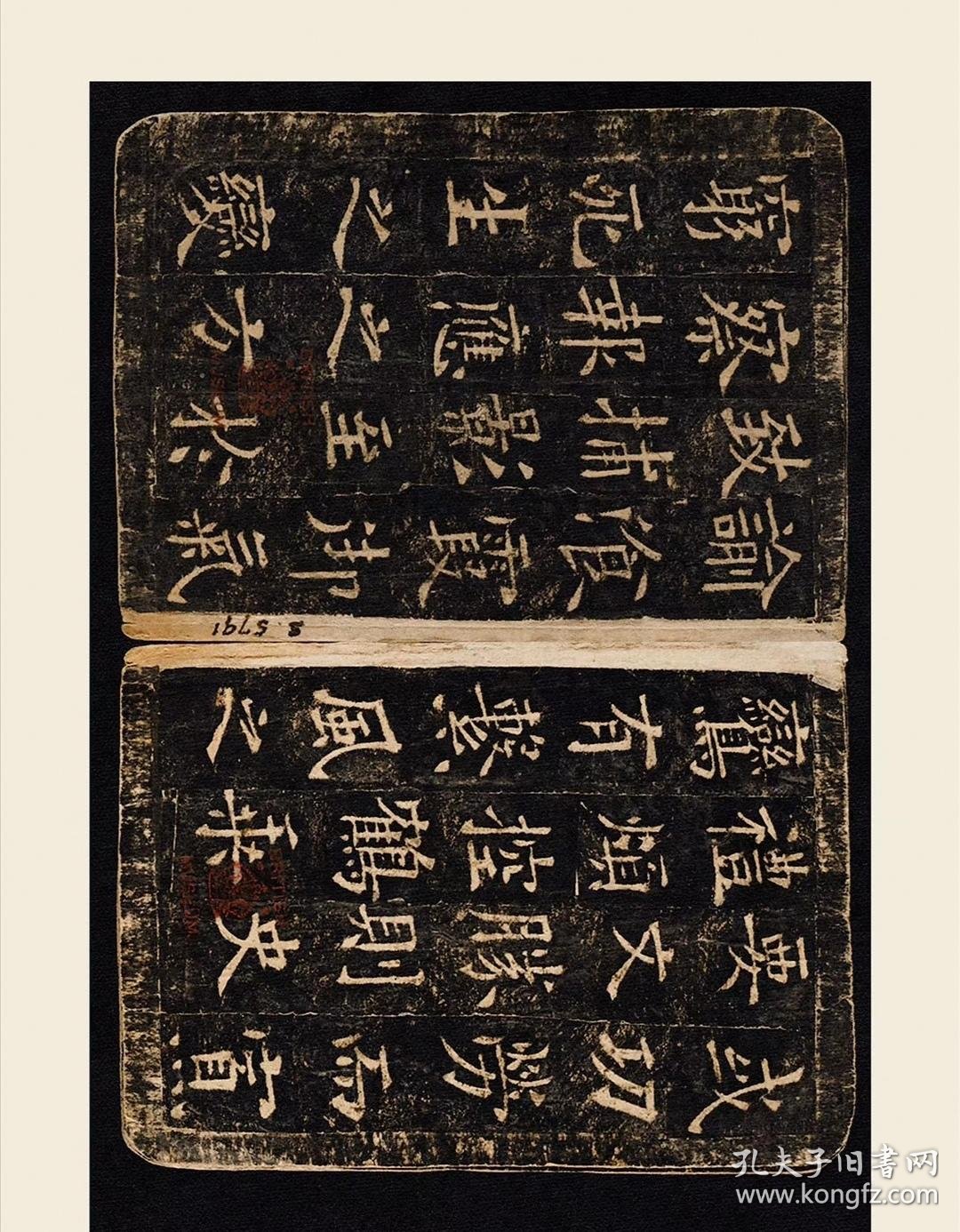 敦煌遗书 法藏 p4510唐拓 欧阳询化度寺故僧邕禅师塔铭碑艺术微喷