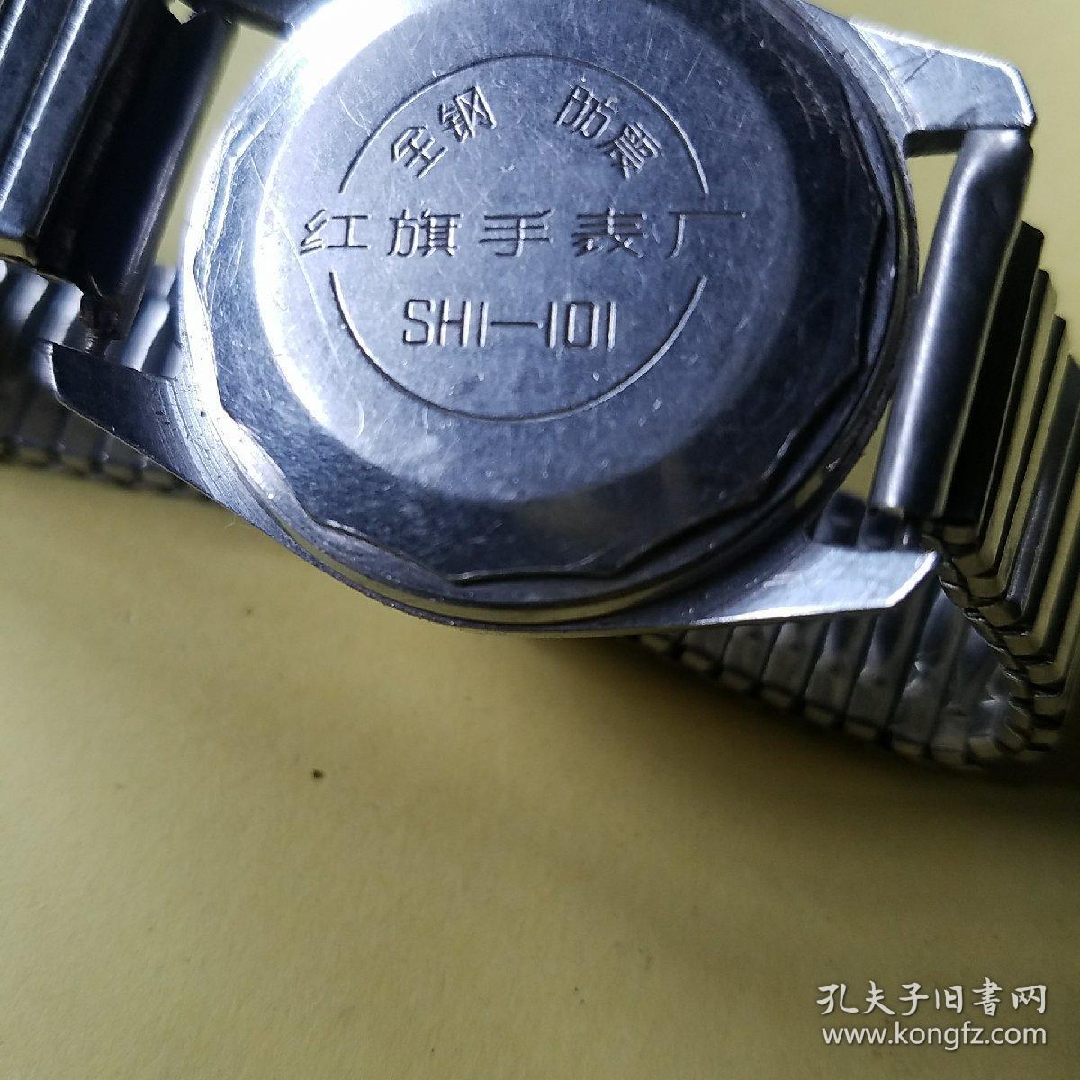 机械手表:红旗手表厂"上海全钢防震.配件出 (二手商品,售后不退)
